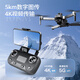 
Dahan Territory Professional Aerial Photography Drone 360 ​​Obstacle Avoidance 4k High Definition Aerial Photography Three-Axis Anti-Shake Gam Tower 5k Digital Picture Transmission Remote Control Aircraft GPS Return Extra Long Range Send Newbie Drone Practice Drone Single Electric Package