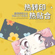 Hehe Alien Mouse Pad Extra Large Two-Dimension Les élèves peuvent personnaliser le clavier ordinateur PAD NOTAKE BROCK PAD E-SPORTS ANTI-SLIP TOUCHED PAD TOUR SKIN SKIN GAME BORD NEBULLE BZ-677 80 * 30CM (3 mm)