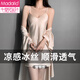 Modal sexy Pyjamas mit Brustpolster für Frauen 2025 Neue Frühlings- und Sommereis-Seide Dünne Rückenless Nighthot Nighthot Anzug Cl-z5008: Champagner-Farbe Single Rock mit Brustpolster M (160) Empfohlen [80-100jin [Jin gleich 0,5 kg]]