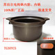 Supor Supor electric stew pot ceramic lid casserole pot lid TG40YC5 lid electric stew pot soup pot lid inner lid 40yc5 pot lid diameter about 22cm