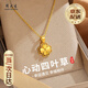 Chow Tai Sang gold necklace pure gold four-leaf clover pendant female gold necklace Valentine's Day birthday gift for girlfriend, wife and mother pure gold pendant about 0.5-0.65g free S925 silver chain