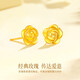 Chinese Gold Rose 18K Gold Earrings Women's K Gold Earrings Anniversary Gifts for Girlfriends and Wife's Birthday Practical Jingsuda-18K Gold Rose Earrings