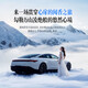 Yifa Car Aromatherapy Car Perfume Fragrance 25 New Car Decorative Ornaments Fragrance Special for Men and Women High-end AI Smart Model Top of the Snow Mountain + Everest Cedar