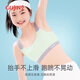 Gujin 2 pièces Girl Bra Étudiant sport Sports Abscropore Girl Girl Development Période de 15 ans Junior High School Student Vest XL