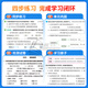 [Brand Ventes directes] 2025 Qiuyouyi Primary School Xinlingcheng Chinese Mathematics English Grade 1, 2e année, 3e année, 4e année, 5e année, 6e année, volume 2, Education des personnes Jiangsu Education North North University Research Hunan Young Science Edition 12345 Grade 1 et 2, grade 1 et 2