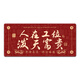 Ruqinlian text red mouse pad super large lucky boy and girl workstation office computer desk pad keyboard pad fun thickened lock edge can be customized anti-slip and wear-resistant 13659天天天天天天天天天天天天天天天天天天天天天天天天天天天天天天天天天天天天天天天天天天天天天天天天天天天天天天天天天天天天天天天天天天天天天天�