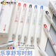 东米按动中性笔0.5速干刷题笔学生考试黑红蓝水笔ins高颜值DM-880 880【黑+红+蓝】3支