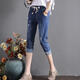 Shukaren zerrissene Denim Cropped Hosen für Frauen Summer Elastic Taille Harem Hosen dünne koreanische vielseitige Gelegenheitshosen 3523# Hell Blue Sieben-Punkte 26