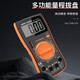 
XMSJ instrument digital multimeter brand anti-burn electrician special meter VC9205 830L VC9208 VC830L standard capacitor-free test