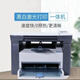 惠普HP惠普m1005黑白激光打印机复印扫描多功能一体机A4家用小型办公 M1005+二原装硒鼓 官方标配