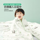 
BEYONDHOME BABY Boyang Maternal and Baby Four-layer Bamboo Cotton Yarn Cover Blanket Kindergarten Nap Blanket Bamboo Grove Panda 110*150cm