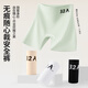 
Odifen women's underwear women's markless shaping buttock lifting 32A antibacterial safety pants three-in-one ice silk breathable belly boxer