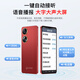 
Jinli Xiaoxin Ping An Communication Elderly Smartphone One-click Video Call Elderly Machine Large Screen Large Word Large Voice Positioning Function Elderly Machine Three-Defense Pure Advertising