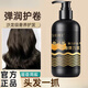 Dr. Yunmei Caviar Curl Protector Elastin Styling and Moisturizing Q-Elastic Perm and Dye Curl Protector for Frizzy and Fluffy Curly Hair. Three * 3 bottles for one shot. 300mL curl protector/moisturizing/styling/long-lasting.