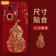 凯联威款100蛇年50软30红色20s青春版90por新年款70pro+软80pr0男60se女 瞳影满屏-中国红-NM14697葫芦新 荣耀300