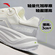 ANTA Ledao丨Fan Zhendong's same style casual shoes, women's training shoes, lightweight running sports shoes for women 122517719 Ivory White/Sand Gray-1 37.5