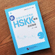 HSK Quick Intensive Course Oral Test Intermediate + Advanced + HSKK Test-taking Guide (with audio) HSKK New Chinese Proficiency Speaking Test Advanced International Chinese Speaking Tutorial Analysis of test points and difficulties in the Speaking Test of Chinese as a Foreign Language HSKK Test-taking Guide (Advanced)