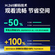 海康威视（HIKVISION）监控摄像头室内外臻全彩夜视600万超高清poe供电监控器手机远程K16L-T 4mm