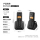 摩托罗拉（Motorola）数字无绳电话机 无线座机 子母机  大屏幕 双免提 语音报号需配合主机使用 C2601子机(黑色)
