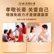 Pékin Tongrentang Huoshan Breaking Wall Ganoderma Lucidum Spore Powder, personnes d'âge moyen et personnes âgées avec amélioration de l'immunité et coffrets cadeaux pour les aînés, 1 boîte / 200 sacs [boîte-cadeau exquis haut de gamme]
