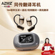 AZMZ British brand in-ear Bluetooth translation headset 144 languages simultaneous interpretation for overseas travel artifact multi-language foreign language translator black gray 144 languages translation + Bluetooth 5.4