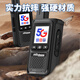 Simple national intercom 4G mini 5G outdoor card 5000 kilometers handheld public network GPS positioning fleet small intercom