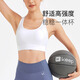 Keep运动内衣女文胸健身美背防震跑步训练背心健身服 月光白 M 
