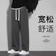 FANTA Chinese cotton heavy hemming style spring and autumn men's straight casual sports trousers Hong Kong style loose Anta 660 light gray Hailan M