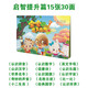Autres maisons, Qicai Valley Baby Audio Education Éducation à la touche, stylo à lecture de points, voix et reconnaître les jouets numériques de l'alphabet Pinyin Chine