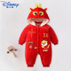Disney nouveau-né des vêtements pour bébé en automne et hiver épaissis en peluche en peluche en velours rouge Baby Année de serpent en pleine lune des vêtements d'hiver Vêtements d'hiver TY9738 Red Fortune Snake 73 cm