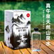 Zhenwuquan Changbai Mountain Natural Mountain Spring Water Rock 983 Mineral Water Non-mineral Water Business Small Bottle Drinking Water Whole Box [Experience Package] 310ml*14 Bottles (One Box)