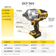 得伟DCF897/DCF9649锂电20V无刷3/4高扭矩冲击扳手 DCF964 两电一充20V4.0Ah
