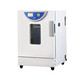 Yiheng Shanghai Electric Thermal Constant Inkubator Labor Präzisionsmikrobialisierte Bakteriensamen BPH-9042/82 BPH-9272