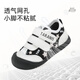 Tylanis toddler shoes 2025 spring and summer men and women baby bag head anti-kick sports shoes anti-slip functional shoes black/white size 22 sizes