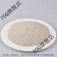 Yonghuan shell powder feed livestock and poultry high calcium powder chicken, duck, goose, pigeon, quail, calcium supplement feed premix additive 50Jin Jin is equal to 0.5 kg shell powder powder