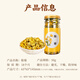 尚芷 菊花茶胎菊花草茶50g 无熏硫泡水可搭金银花枸杞养生茶叶