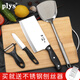 Oppei kitchen knife set household sharp vegetable cutting knife kitchen meat cleaver dormitory chopping board kitchen utensils two-in-one combination kitchen knife spatula three-piece set