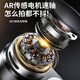 手机稳定器旋转云台手持自拍杆拍摄vlog拍照支架直播录视频小米跟 【AR智能防抖】横竖屏伸缩杆脚架【黑