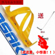 Zaixian Aluminum Alloy Bicycle Water Bottle Rack Mountain Bike Water Cup Rack Road Bike Water Rack Universal Cycling Outfit PC Water Bottle Rack Yellow + Tools