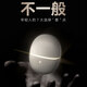 华为智选艾优智能剃须刀【暖星云非凡款】便携款刮胡刀电动全身水洗Type-C快充父亲节礼物生日送老公送男友