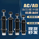 CLCEY amortiguador de presión de aceite hidráulico AC08061008121014122 cilindro absorción de impactos AD amortiguador ajustable compensación automática compensación automática de alta calidad tipo AC14122 con tapa