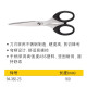 史丹利（STANLEY）不锈钢剪刀切割类工具家用裁缝厨房办公裁定制 不锈钢弯柄剪刀STHT14109-23