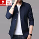 
Pier Cardin spring and autumn men's business casual jacket suit middle-aged and young people solid color lapel thin Korean slim windbreaker jacket official flagship international brand - light gray 1048 M [Suggested 98-118Jin [Jin equals 0.5 kg]]
