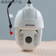 Hikvision 6-inch 2 million 4 million smart high-definition ball machine DS-2DC6220IW-A/6223/6420/6423 6432IW-A full