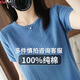 Дэн Pretty Xinjiang Cotton's New Summer Letred Round Cround Sheams Shipeded Forking's Leaso's Forge Fore Werbatile Top Base Shirt Tendy 9898 Кожаный розовый M 80-100-джин [Jin равняется 0,5 кг]