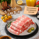Xianjingcai imported from Brazil raw cut beef brisket rolls 2Jin Jin equals 0.5kg Shabu-shabu hot pot ingredients Jingdong's own brand real raw cut