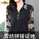 初径秋季纯.棉长袖t恤女2025新款中年妈妈翻领上衣服大码女装春秋薄款 9853# 黑色 M