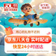 Mi Xiaoshu Children's's Fruit and Lgulects Cut Toys Simulate Kitchen Baby jouant maison garçons et filles 3-6e cadeaux d'anniversaire