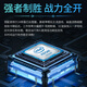 Niutou 64G Memory Core i7 Liter 24 Core E-Sports Desktop Computer 4060 E-Sports Host Huhn essen unabhängige Display-Büro-Assembly Langer Subvention Home Game Design Computer-Maschine D: i9 Level 12 Kern 丨 32G 丨 1050ti 丨 Stabiles Hühneressen Single Host [2025 New Model + Five-Years Garantie]