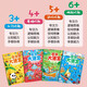 Fun Big Maze full set of 4 genuine JD books, 3-6-7-8 years old concentration training, Sunshine Baby Intelligence Challenge Brain Thinking Training, Children's Logical Attention Training Books, Intelligence Development Visual Maze Game Books, Puzzle Hand-to-Brain Early Education Kindergarten Baby Toys Children's Books, Money Saving Cards
